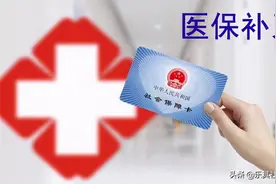 补牙800医保卡报销多少(医保补牙)图片