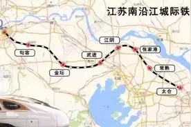 新进展！江阴往来南京、上海，只要45分钟图片