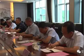 山西大地环境投资控股有限公司在交口县考察洽谈图片