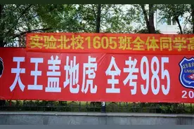 考研调剂中的流氓手段，比初试压分高明多了！图片