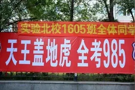 考研调剂中的流氓手段，比初试压分高明多了！图片