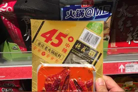 买火锅底料，选“块状的”还是选“袋状的”？差别很大，别选错了图片