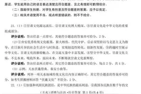 2021年天水市中考道德与法治、历史试卷及参考答案图片