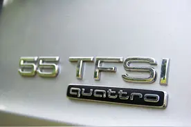 汽车知识科普：奥迪尾部的“数字+TFSI”代表什么意思？图片