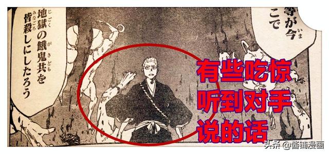 久保带人《死神》漫画续作，儿子一勇是主角，新BOSS是浮竹十四郎