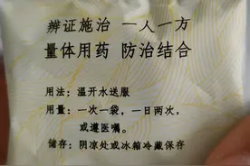 巧治股骨头坏死，强直性脊柱炎图片