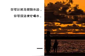 《刀锋》十句经典句子图片