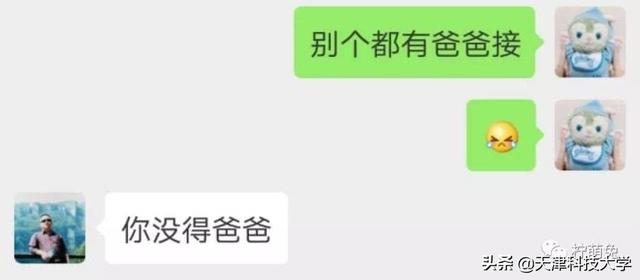 常用表情图鉴｜官方定义与实际含义，教你猜对对面的真实含义