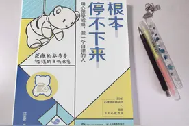 想要科学戒瘾，找到上瘾原因，弄清楚“瘾”背后的逻辑很重要图片
