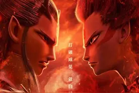 《哪吒之魔童降世》：两对师徒的性格，分别代表着人生的四个阶段图片