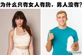 科学家还没法给出明确答案的6个人体事实图片