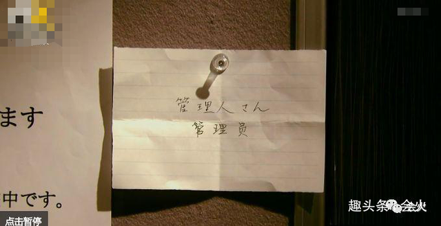 日剧鸡皮疙瘩9解谜