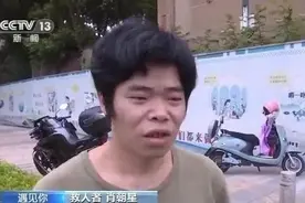 “神秘”黑衣人救下落水女子后默默离开，民警找到他却发现他的身份让人意外……图片