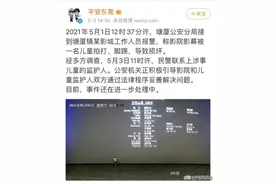 警方找到踢打影幕儿童监护人，影城称已赔偿18万系谣言，导演王晶：愿承担修护费用图片