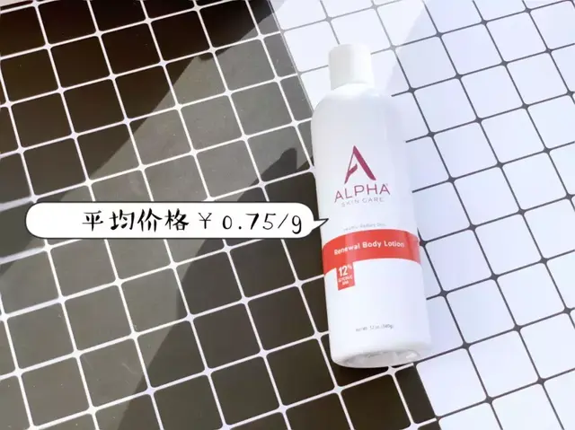 不粘糊的身体乳