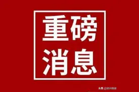阜阳市政府出台意见！有序放开摊点、出店经营、店外促销、摊群点设置等图片