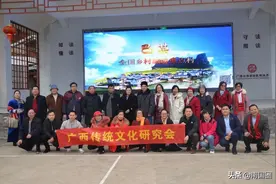 广西传统文化研究会专家学者赴百色革命老区壮族山歌文化进行调研图片