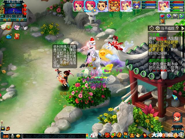 梦幻西游：飞天舞获取攻略 你们都有“飞天舞”锦衣了吗