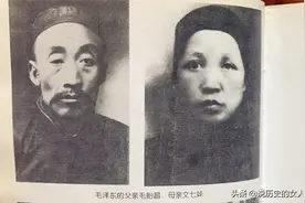 她18岁嫁毛顺生，生7子女夭折4个，53岁病逝毛泽东痛写祭文图片