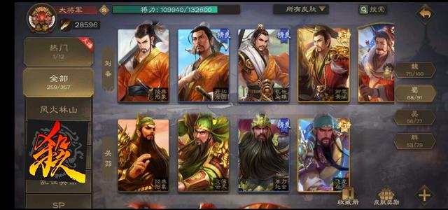 三国杀移动版：官方又要大更新？这界面却让玩家似曾相识……