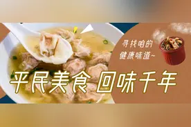 被总书记点赞的“沙县炖罐”，既美味又养生！图片