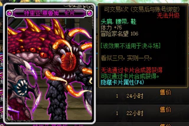 DNF：你是专业的巨龙34吗？这些低成本打造方式让你更受欢迎