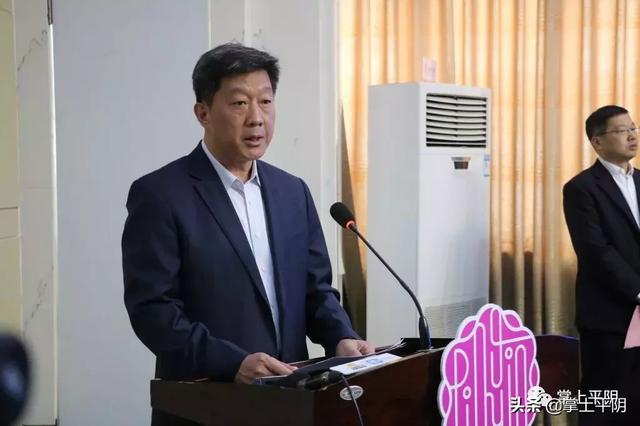 今天,平阴向全世界发出邀请!