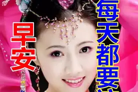 爱情只是一种感觉，而这感觉会随时间、心境而改变，早安图片