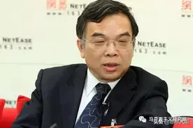 顾海良：恩格斯的思想、精神与风范 ——纪念恩格斯诞辰200周年图片