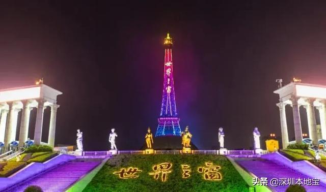 深圳海洋公园门票价格 深圳海洋公园门票价格2019年(图11) 深圳海洋公园门票价格 深圳海洋公园门票价格2019年(图11)