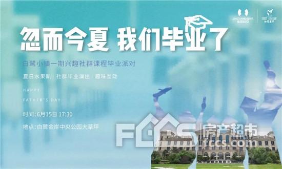 �ز����ʣ������ز����ϸ��׽ڣ�ů�Ļ����