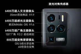 16+1TB大容量手机：最小挖孔，三主摄系统图片