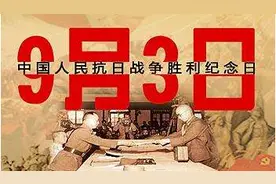 9.3抗战争胜利纪念日75周年，纪念性雕塑铭记历史图片
