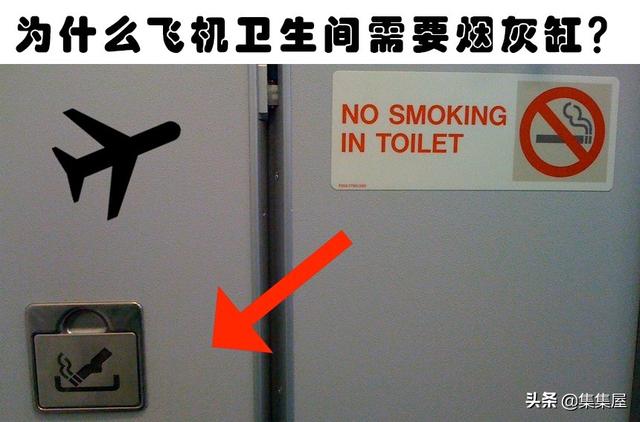 关于飞机厕所的8个有趣冷知识，你知道几个？
