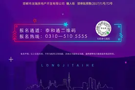 主播招募 | 邯郸隆基泰和金牌主播集结号 全国总冠军获百万年薪图片