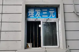 结婚5年丈夫突然去世，67岁大娘在郑州开3元理发店，多年未涨价：这家店是精神支柱，够自己吃喝就行图片