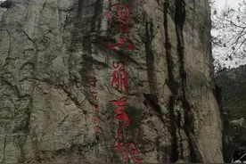 翠华山山崩地貌：石破天惊，鬼斧神工，终南独秀图片