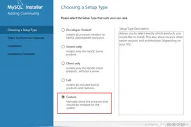 2.MySQL安装图片