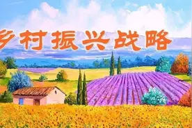 当年抗日战争决胜地 今日乡村振兴好典型图片