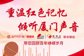 红色声音｜王海萍、梁惠贞，这对革命伴侣的故事值得铭记图片