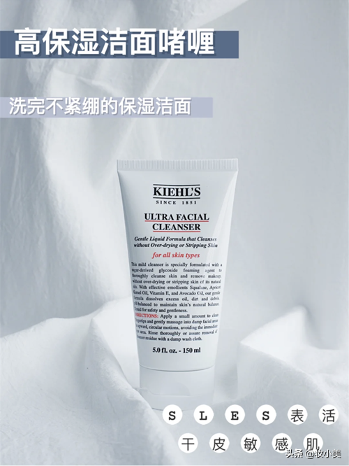 科颜氏洗面奶测评：金盏花洁面适合油痘肌，白泥洁面不拔干