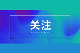 告知书 | 乌达区开展“大棚房”问题专项清理整治行动“回头看”工作图片