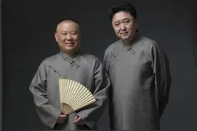 浅谈郭德纲和于谦的前尘往事 揭秘至今没有矛盾的真相图片