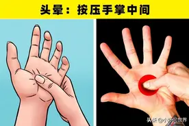 可以帮助你应对一些尴尬情况的7种技巧图片