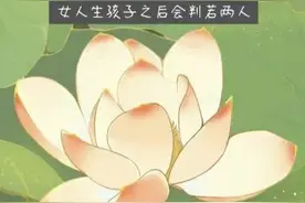 那些还在穿纸尿裤的女人，生活是什么样子？（漫画）图片