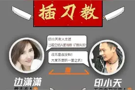 天道好轮回  苍天饶过谁图片
