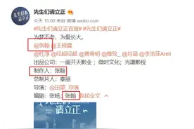 把张嘉译亲到肿，还敢脚踩胡歌脸，这个女人有点厉害图片