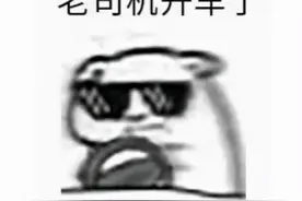 盘点炉石圈的分手情侣，金色离婚证成真，王师傅毛毛离婚太遗憾图片