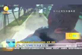 司机非法改装三轮车，被交警拦下，竟拉着交警高速逆行半小时