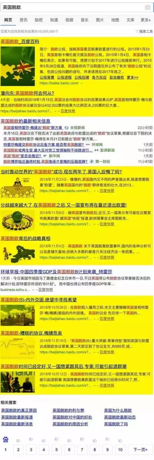 万字干货，彻底讲透搜索技巧，10倍提升你的搜索力（免费教程）